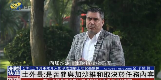 PROF. DR. OZAN ÖRMECİ PHOENIX TV'YE KONUŞTU: TÜRKİYE'NİN GAZZE ULUSLARARASI İSTİKRAR GÜCÜ'NE OLASI KATILIMI